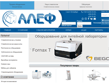 Tablet Screenshot of alefdent.ru